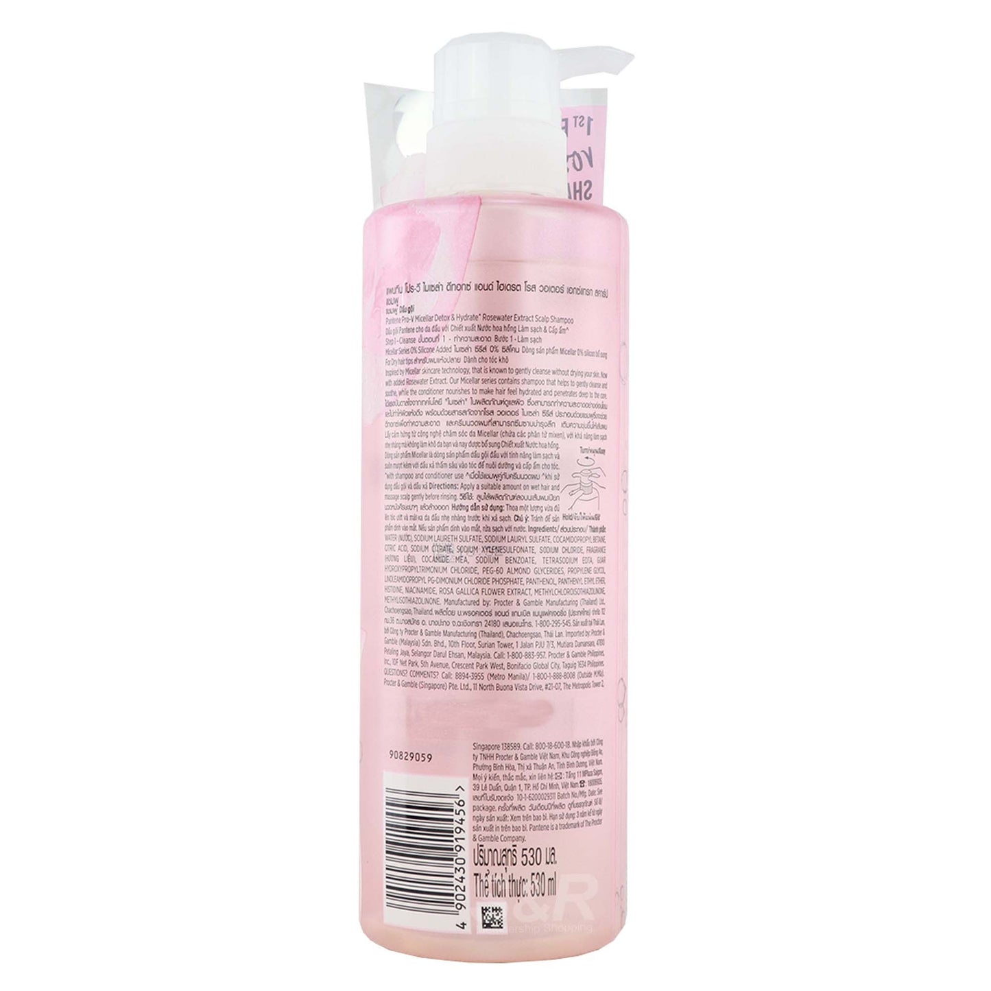 Rose Pink Scent Shower Cream 480ml pump bottle