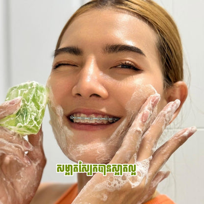 BOYA Professional Care Q10 Serum Soap