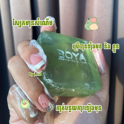 BOYA Professional Care Q10 Serum Soap