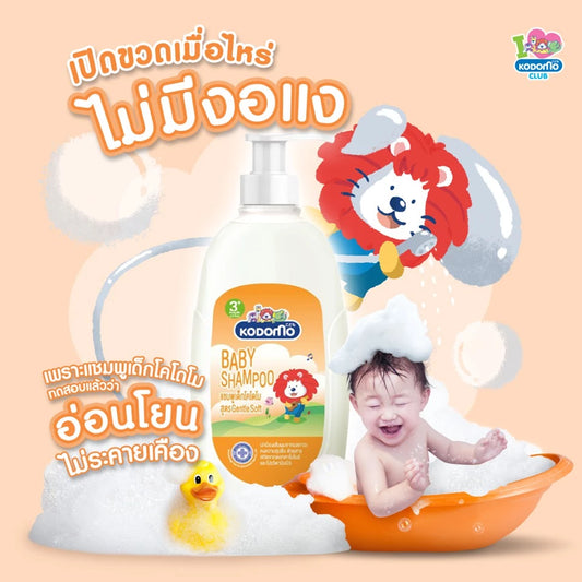 Kodomo Organic Head to Toe Baby Wash.