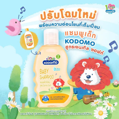 Kodomo Organic Head to Toe Baby Wash.