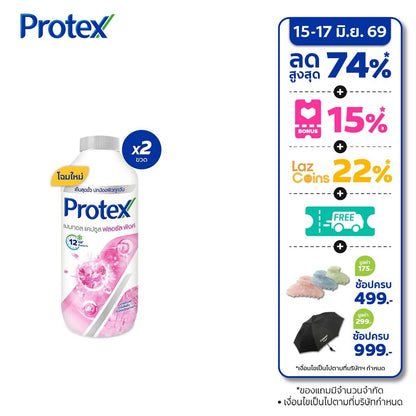 Protex Cooling Powder