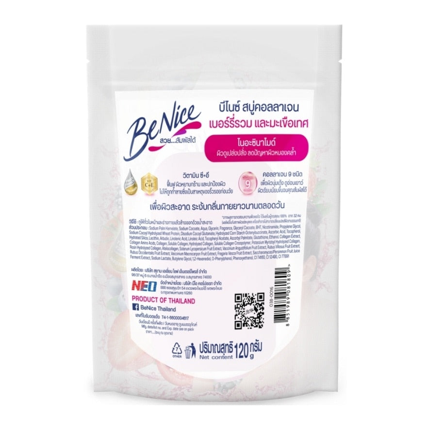 BeNice Fruit Collagen Soap features a Mixed Berry and Tomato formula designed to boost skin radiance