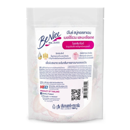 BeNice Fruit Collagen Soap features a Mixed Berry and Tomato formula designed to boost skin radiance