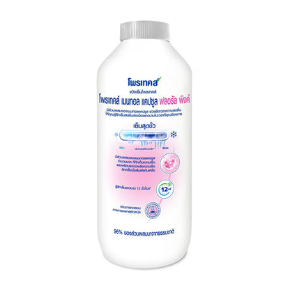Protex Cooling Powder
