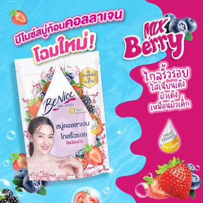 BeNice Fruit Collagen Soap features a Mixed Berry and Tomato formula designed to boost skin radiance
