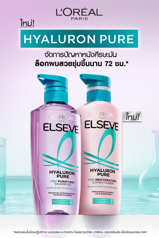 L'Oréal Paris Elseve Hyaluron Pure Purifying Shampoo