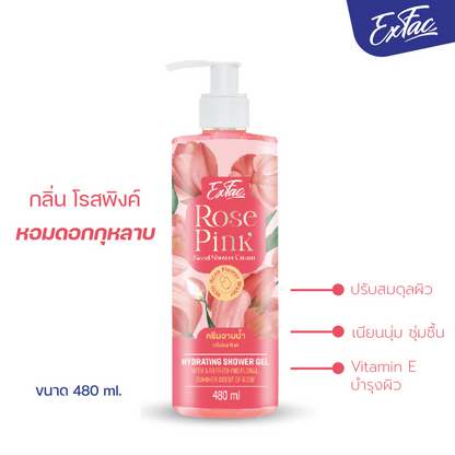 Rose Pink Scent Shower Cream 480ml pump bottle