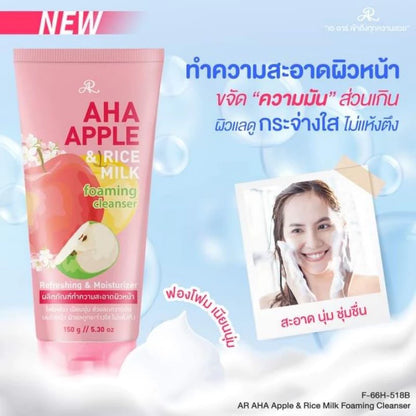 AR Vitamin C Blood Orange Gluta Healthy Facial Foam (150g) – Deep Cleansing & Brightening Face Wash