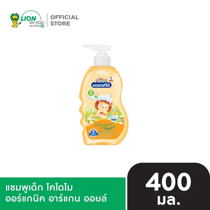 Kodomo Organic Head to Toe Baby Wash.