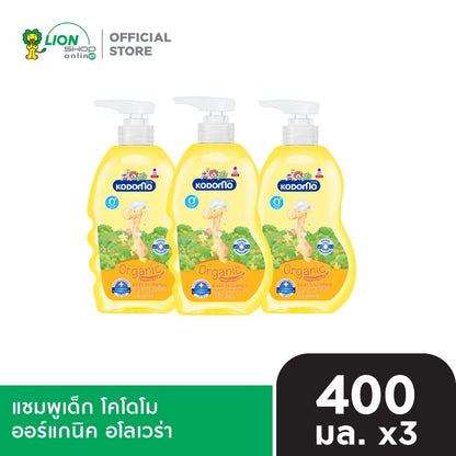 Kodomo Organic Head to Toe Baby Wash.