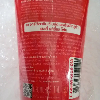 AR Vitamin C Blood Orange Gluta Healthy Facial Foam (150g) – Deep Cleansing & Brightening Face Wash