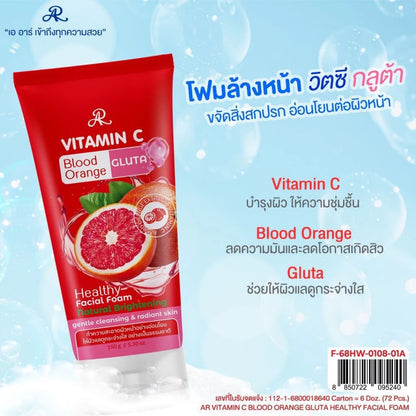 AR Vitamin C Blood Orange Gluta Healthy Facial Foam (150g) – Deep Cleansing & Brightening Face Wash